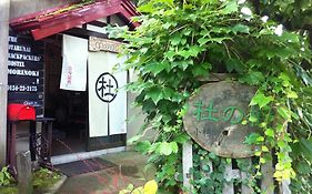 奥塔鲁奈背包客旅馆